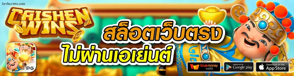 มังกรแดง888